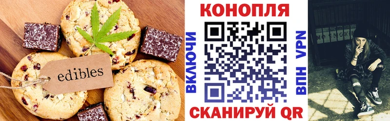 Cannafood марихуана  KRAKEN зеркало  Азов 
