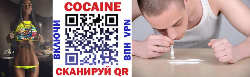 Кокаин FishScale где можно купить Азов