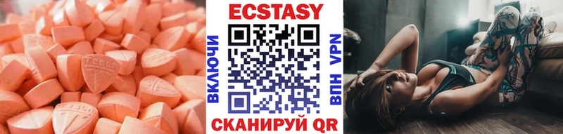 наркошоп  Азов  Ecstasy диски 