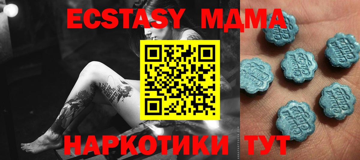 ЭКСТАЗИ Дубай Азов