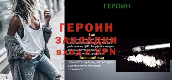 меф Абинск