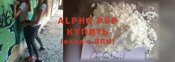 кристаллы Абдулино