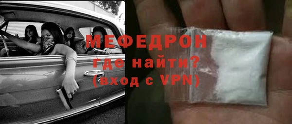 меф Абинск