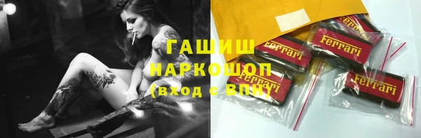 герыч Абаза