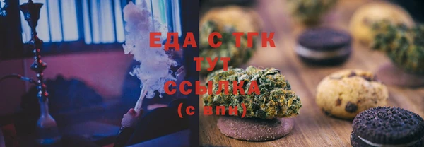 меф Абинск