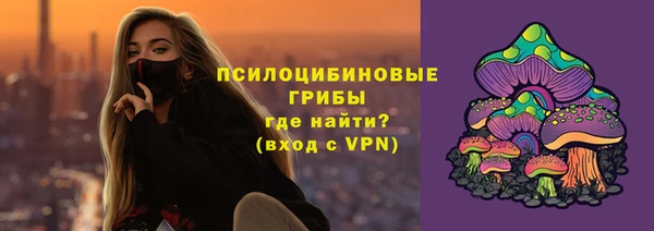 кристаллы Абдулино