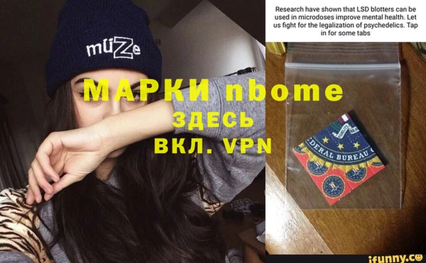 меф Абинск