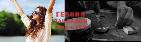 кристаллы Абдулино