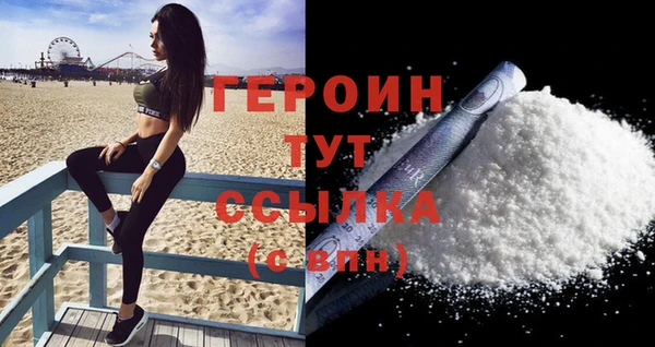 герыч Абаза