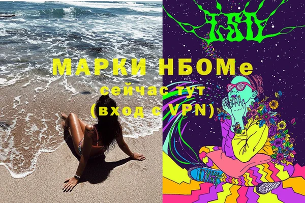 герыч Абаза