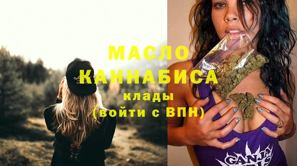 меф Абинск