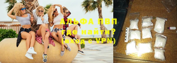 кристаллы Абдулино