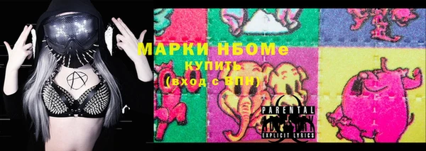 меф Абинск