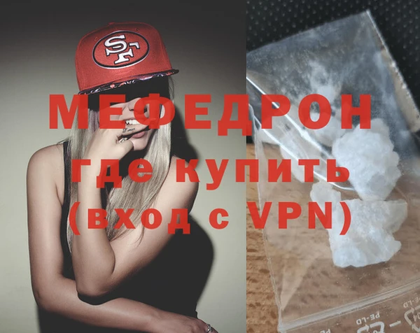 меф Абинск