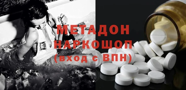 кристаллы Абдулино