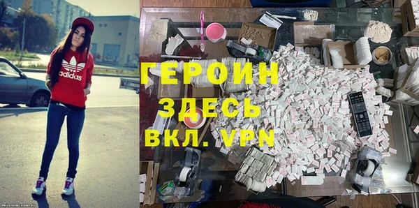 герыч Абаза