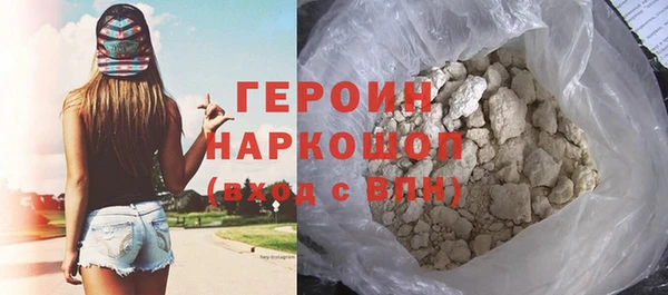 кристаллы Абдулино