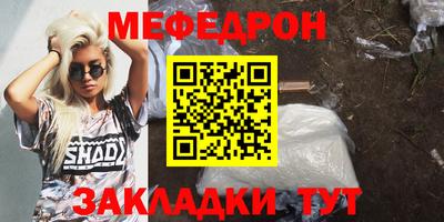 прущий лед Моздок