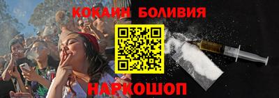прущий лед Моздок