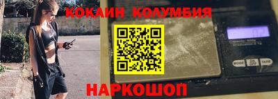 прущий лед Моздок