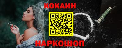 прущий лед Моздок