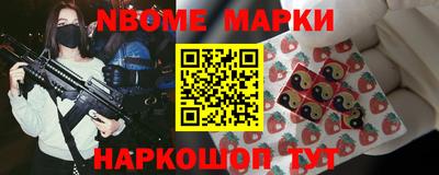 меф VHQ Можайск