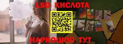 прущий лед Моздок