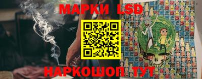 прущий лед Моздок