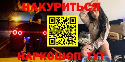 прущий лед Моздок