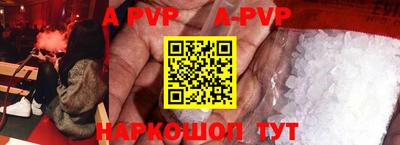 прущий лед Моздок