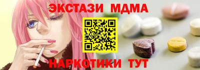 прущий лед Моздок