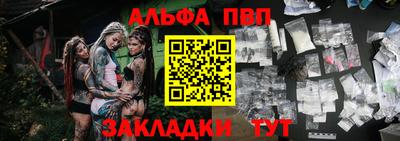 меф VHQ Можайск