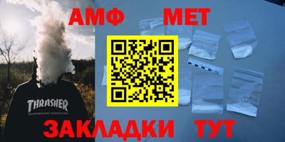 меф VHQ Можайск