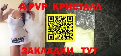 меф VHQ Можайск