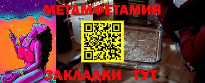 прущий лед Моздок