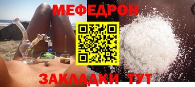 прущий лед Моздок