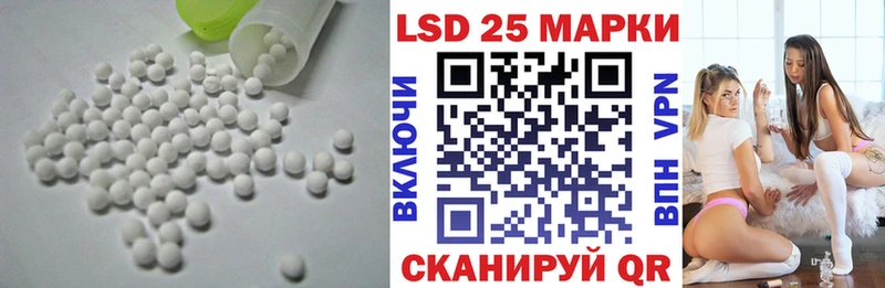 Лсд 25 экстази ecstasy  магазин    Азов 