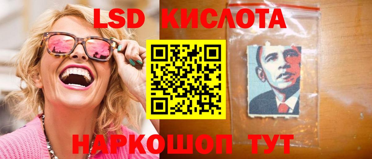 ЛСД экстази ecstasy Азов