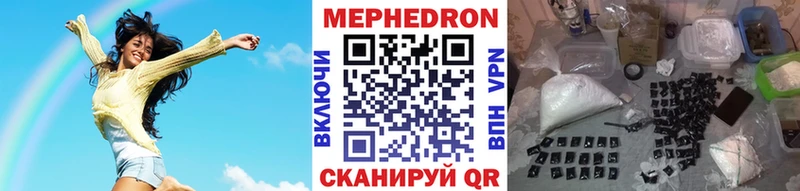 наркошоп  Азов  Мефедрон мука 