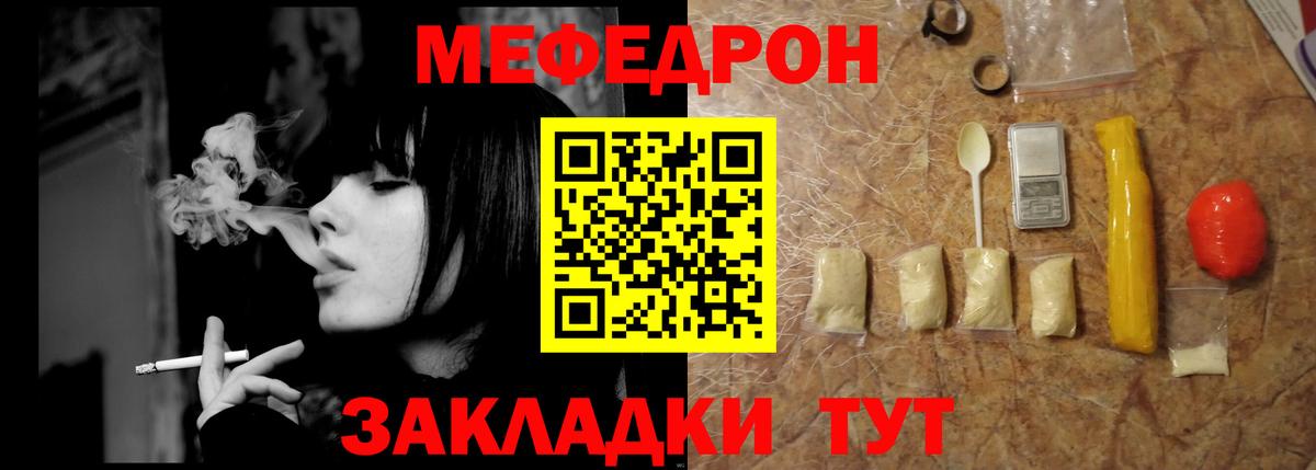 Азов  Мефедрон  МЕФ 4 MMC  Вход с VPN  Мефедрон mephedrone 