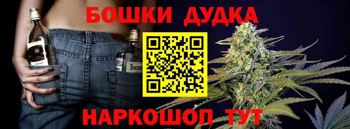 Конопля White Widow Азов