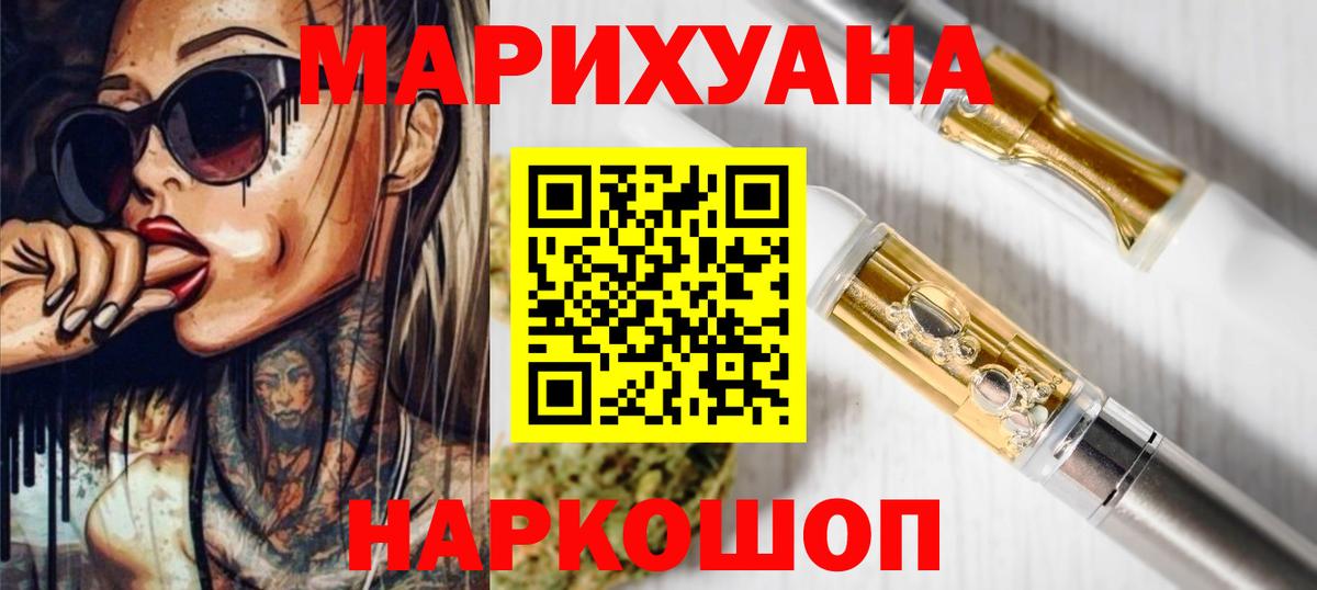 Азов  МАРИХУАНА планчик  Конопля ГИДРОПОН  Канабис White Widow  Вход с VPN  Канабис THC 21% 